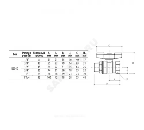 Кран шаровой латунь хром R254D Ду 8 Ру42 ВР/НР бабочка красная Giacomini R254X001