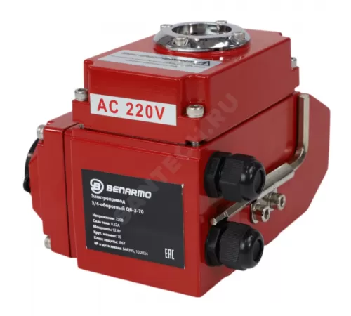 Электропривод четвертьоборотный QB-3-070 F05/F07 14х14/11х11 квадрат 220В IP67 для 3-ходорого крана Benarmo Электропривод четвертьоборотный QB-3-070 F05/F07 14х14/11х11 квадрат 220В IP67 для 3-ходорого крана Benarmo