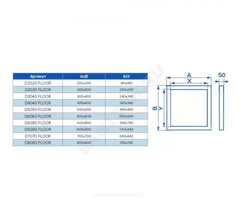 Люк под плитку напольный алюминий 300х300 Evecs FLOOR D3030