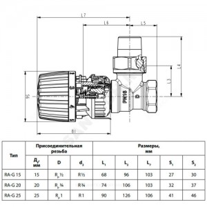 Комплект термостатический RTR-G/RTR 7090 газ/нап для однотр Ду 15 Ру16 прямой клипс RTR (RA) 5-26oC Danfoss 013G2184
