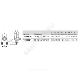 Водорозетка U-профиль проходная для PE-X латунь Дн 20х1/2" ВР Smart Aqua Q&E Uponor 1059821