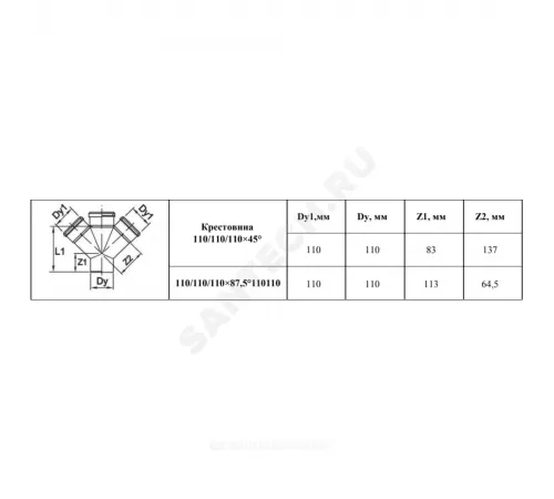 Крестовина PP-B 1-плоскостная коричневая Дн 110х110х110х87гр б/нап в/к VALFEX 31110110