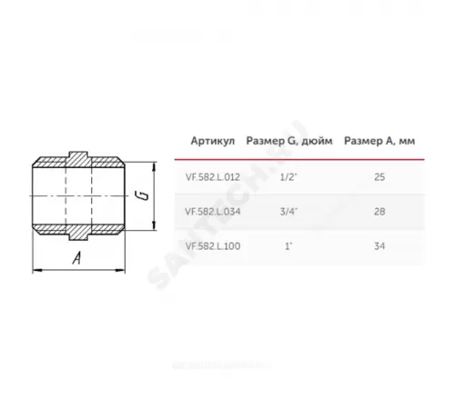 Ниппель латунь Ду 15 (1/2") НР VALFEX VF.582.L.012