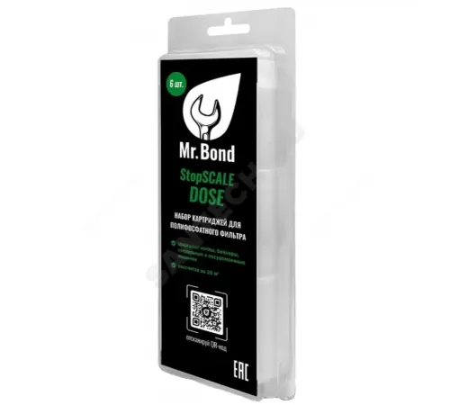 Комплект картриджей StopSCALE Dose для полифосфатного фильтра 6 шт. Mr.Bond MB505600000SD