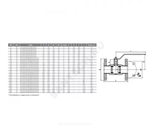 Кран шаровой сталь газ КШ.Ц.Ф.GAS Ду 80 Ру16 фл L=210мм LD КШ.Ц.Ф.GAS.080/070.016.Н/П.02