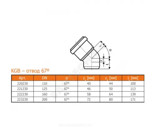 Отвод НПВХ коричневый Дн 160х67гр б/нап в/к KGB Ostendorf 222230