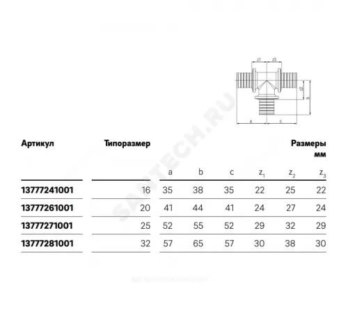 Тройник для PE-X труб аксиальный бронза Дн 20х20х20 RAUTITAN PLATINUM RX Rehau 13777261001