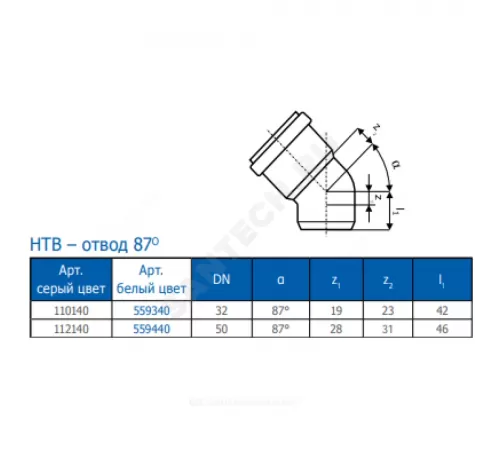 Отвод PP-H белый HT HTBw Дн 50х1,8х87гр б/нап в/к Ostendorf 559440
