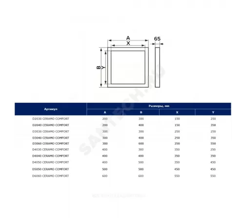 Люк под плитку нажимной алюминий 400х500 на износоустойчивой петле Evecs CERAMO COMFORT D4050