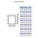 Люк-дверца нажимной пластик 218х318 AURAMAX AD2030