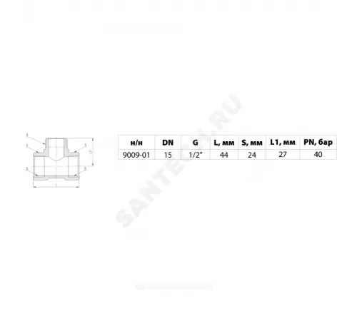 Тройник латунь никель Ду 15 (1/2") ВР/НР/ВР 9009 ГОСТ 32585-2013 Aquasfera 9009-01