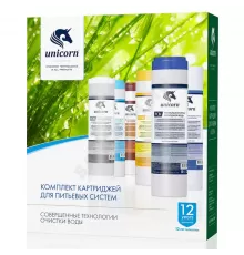 Комплект картриджей PS1005+FCA+FCBL(Стандартная очистка) 3-ст 5 мкм Slim Line 10" Unicorn K-CA
