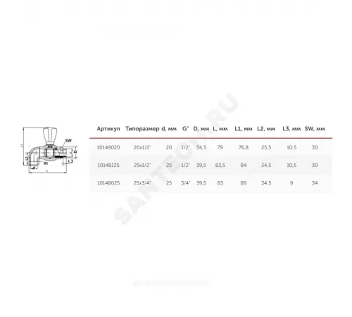 Кран шаровой PP-R белый Дн 25х1/2" НР угловой для радиатора VALFEX 10148125
