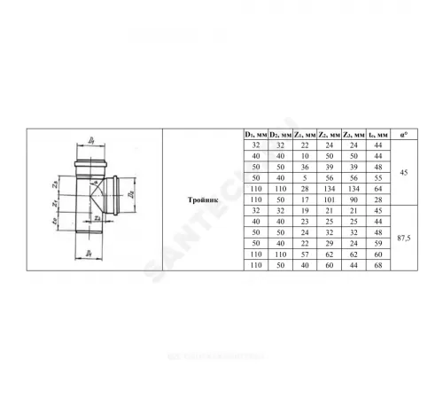 Тройник PP-H серый Дн 50х50х45гр б/нап в/к VALFEX 22050050