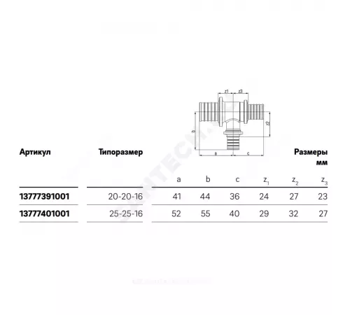 Тройник для PE-X труб аксиальный бронза Дн 20х20х16 переходной RAUTITAN PLATINUM RX Rehau 13777391001