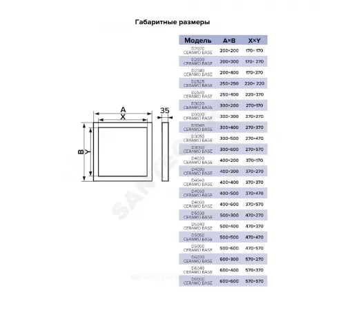 Люк-дверца под плитку съёмный алюминий 200х400 Evecs D2040 ceramo base