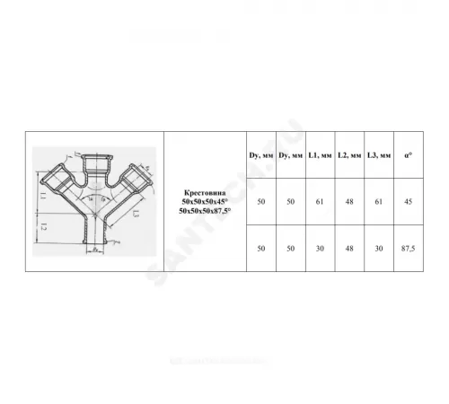 Крестовина PP-H 1-плоскостная серый Дн 50х50х50х45гр б/нап в/к VALFEX 27105050