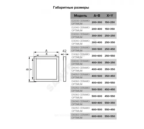 Люк под плитку нажимной алюминий 500х600 на износоустойчивой петле Evecs CERAMO OPTIMUM D5060
