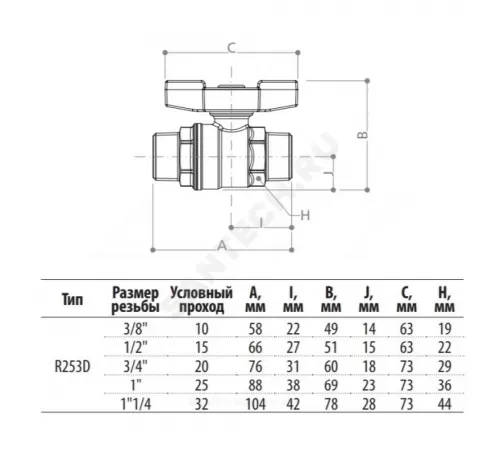 Кран шаровой латунь хром R253D Ду 15 Ру42 НР бабочка красная Giacomini R253X003