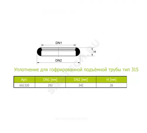 Кольцо уплотнительное резина тип 315 Ostendorf 661320