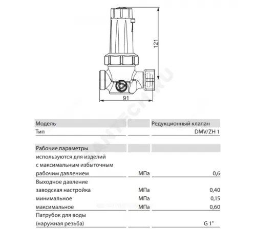Редуктор давления DMV/ZH1 для группы безопасности ZH 1 Stiebel Eltron 074371 Редуктор давления DMV/ZH1 для группы безопасности ZH 1 Stiebel Eltron 074371