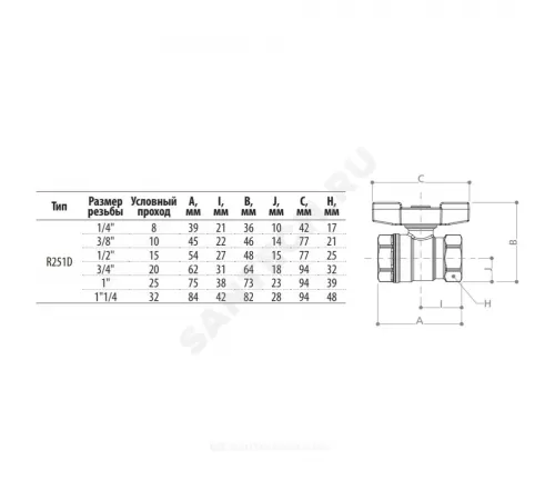 Кран шаровой латунь хром R251D Ду 10 Ру42 ВР бабочка красная Giacomini R251X002