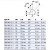 Отвод ПНД Дн 56х45гр Geberit 363.045.16.1