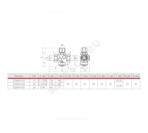 Клапан балансировочный автомат латунь R206A-1 Ду 20 G3/4" A Ру25 НР без ниппелей Giacomini R206AY104