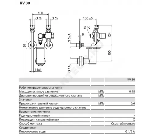 Группа безопасности водонагревателя латунь KV 30 для SH, HFA, SHZ, SHD 1/2" НР Рср= 4.8бар Stiebel Eltron 238957 Группа безопасности водонагревателя латунь KV 30 для SH, HFA, SHZ, SHD 1/2" НР Рср= 4.8бар Stiebel Eltron 238957