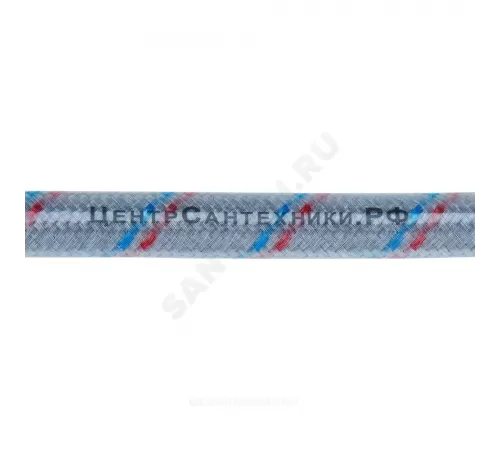 Подводка гибкая для смесителя нейлоновая оплетка М10-1/2" г-ш L=0.3м пара (пакет) Центр Сантехники (Подольск) ГП002025 Подводка гибкая для смесителя нейлоновая оплетка М10-1/2" г-ш L=0.3м пара (пакет) Центр Сантехники (Подольск) ГП002025